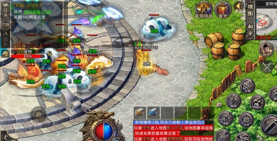 一个男人为什么对你忽冷忽热游戏画面