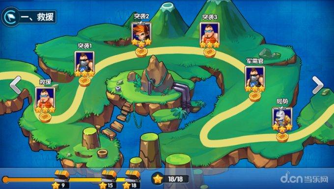 《pubg》荣都保险箱金条位置一览