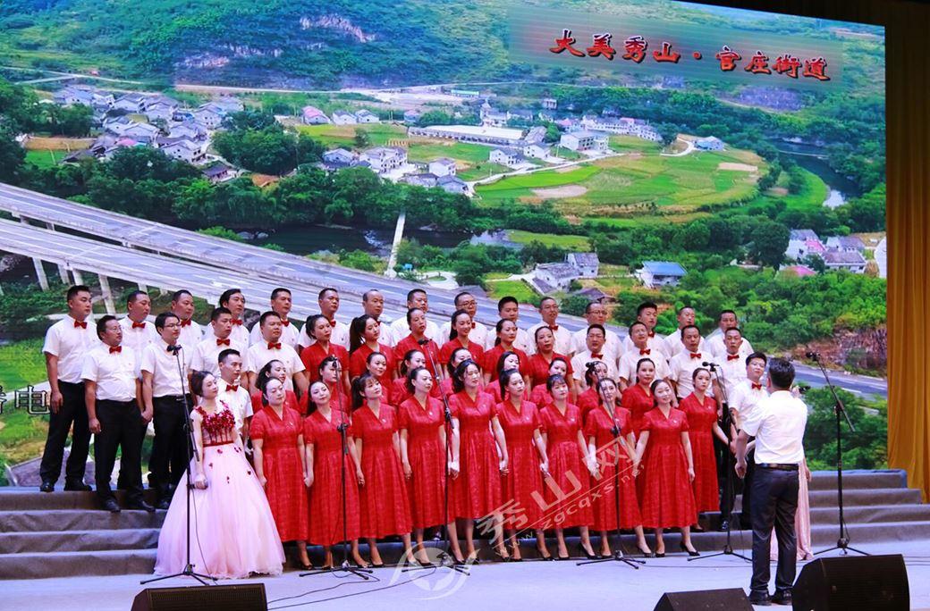 公主的夏季舞会