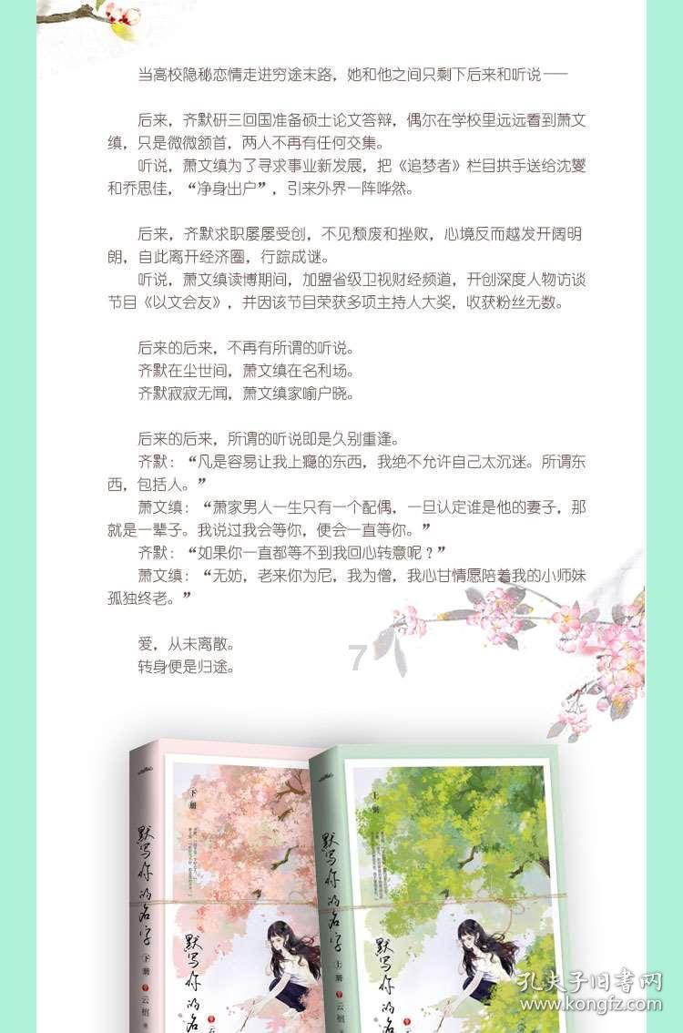漂亮妩媚又会撒娇,《大江大河3》中的情妇,让人看见了人间真实